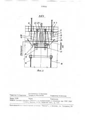 Способ монтажа блоков технологического оборудования (патент 1778260)