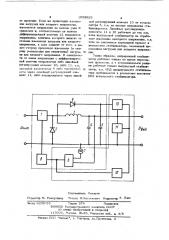 Импульсно-непрерывный стабилизатор (патент 1038929)