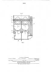 Механизм для зарядки гвоздями магазинов пневматических гвоздезабивных нистолетов (патент 405702)