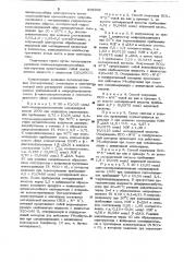Способ получения полимеризационноспособных олигоуретанов (патент 895999)