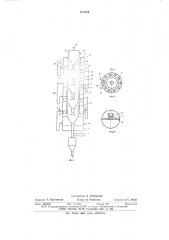 Колонный выпарной аппарат-кристаллизатор (патент 613764)