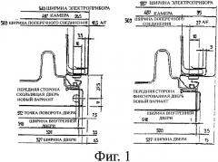 Комплекс узлов холодильных и/или морозильных аппаратов (патент 2405120)
