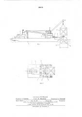 Плавучий кран (патент 590179)