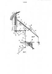 Приспособление а.в.цаповича для лова рыбы (патент 1395248)