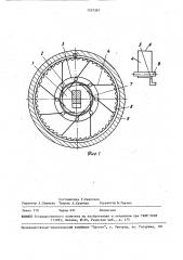 Импульсный вариатор (патент 1557397)