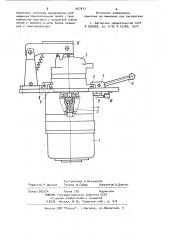 Стенд для диагностирования автотракторных генераторов переменного тока (патент 907477)