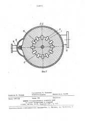 Коническая мельница для размола волокнистых материалов (патент 1428772)