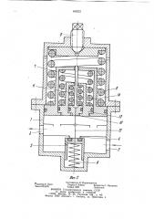 Регулятор давления (патент 842321)