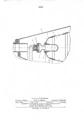 Испарительная камера сгорания газотурбинного (патент 393539)