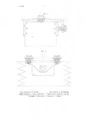 Устройство для крепления железнодорожных рельсов к деревянным шпалам (патент 66729)