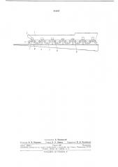 Устройство для продольного спуска судна на воду с наклонного стапеля (патент 241247)
