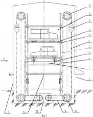 Способ загрузки и выгрузки автомобиля в механизированном многоуровневом гараже с оппозитным расположением ячеек хранения относительно шахты подъемника и многоуровневый гараж для его осуществления (патент 2352741)