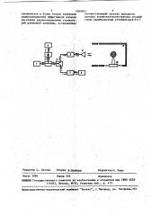 Доплеровское устройство для измерения радиолокационной эффективной площади рассеяния (патент 1040923)
