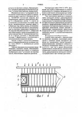 Способ пайки деталей с переменными по величине зазорами (патент 1708553)