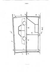 Гараж для легковых автомобилей (патент 1763619)