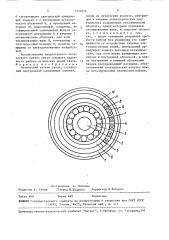 Оптический кабель связи (патент 1554032)
