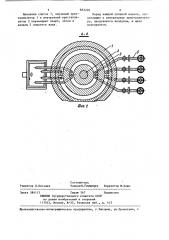 Способ получения полых слитков электрошлаковым переплавом и поддон для его осуществления (патент 683228)