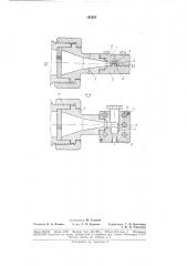 Устройство для нанесения полимерных покрытий на армирующую ленту (патент 187287)