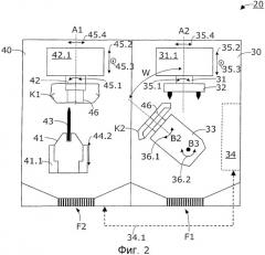 Устройство и способ обработки конических зубчатых колес (патент 2368470)