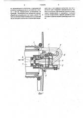 Коммутационное устройство (патент 1722945)
