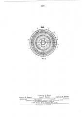 Ротор электрической машины (патент 508871)