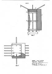 Микрозондовая головка (патент 930767)