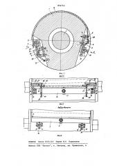 Устройство для крепления печатной формы на цилиндре офсетной машины (патент 854753)