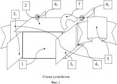 Устройство моделирования квазигиперболы (патент 2636910)