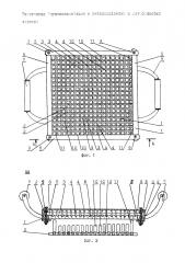 Решетчатая фруктоовощерезка с выталкивателем с возможностью заточки (патент 2662658)