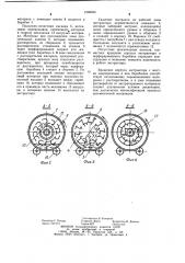 Экстрактор орошения (патент 1069845)