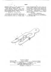 Устройство для кольцевания виноградной лозы (патент 604536)