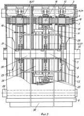 Электрическая машина (патент 2422970)