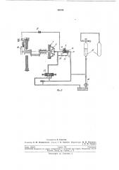 Гидравлическая фрикционная муфта включения для предохранения от перегрузки механическихпрессов (патент 195799)