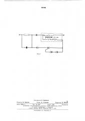 Импульсный трансформатор (патент 537460)