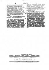 Способ удаления стержня из трубчатой кости (патент 1028319)