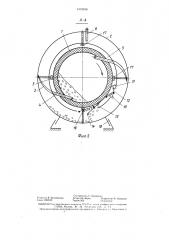 Вращающаяся печь (патент 1415016)