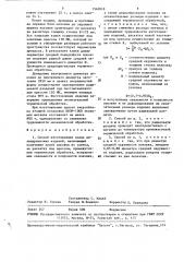 Способ изготовления полых цилиндрических изделий (патент 1540918)