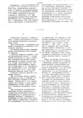 Усилитель мощности (патент 1220105)