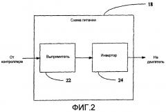 Система и способ для параллельного управления приводами переменной частоты (патент 2377713)