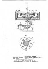 Устройство для формованияжидкостью деталей из листовыхзаготовок (патент 816622)