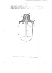 Разборная электрическая лампа накаливания (патент 2775)