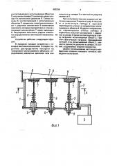 Устройство для нагружения элементов конструкций летательных аппаратов при испытаниях на прочность (патент 683339)