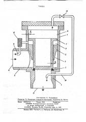 Устройство для регулирования расхода жидкости (патент 748361)