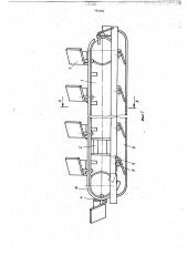 Забойный конвейер (патент 735503)