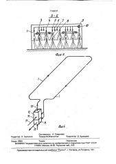 Система отопления промышленного помещения (патент 1749637)