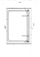 Вентиляционный люк грузового вагона для перевозки скоропортящихся продуктов (патент 1699840)