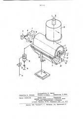 Устройство для нанесения шликера на борт изделия (патент 885351)