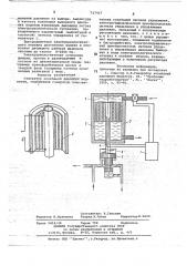 Генератор колебаний давления жидкости (патент 717417)