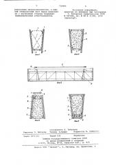 Способ изготовления преднапряженного коррозионностойкого строительного элемента (патент 733991)