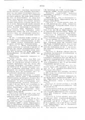 Способ получения тетраалкилсвинца (патент 471724)